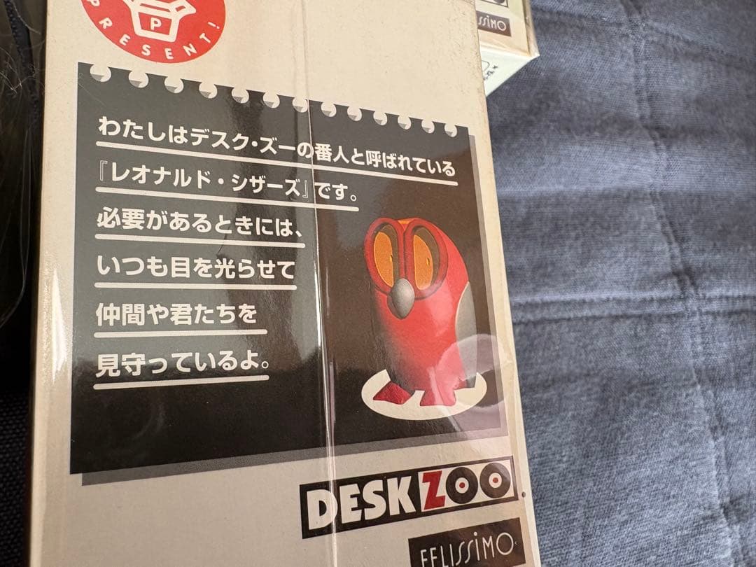 フェリシモ デスクズー DESK ZOO 文房具 10種セット