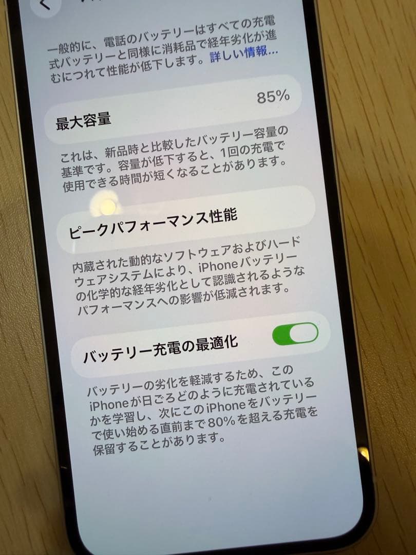 Apple iPhone 12 本体 SIMフリー