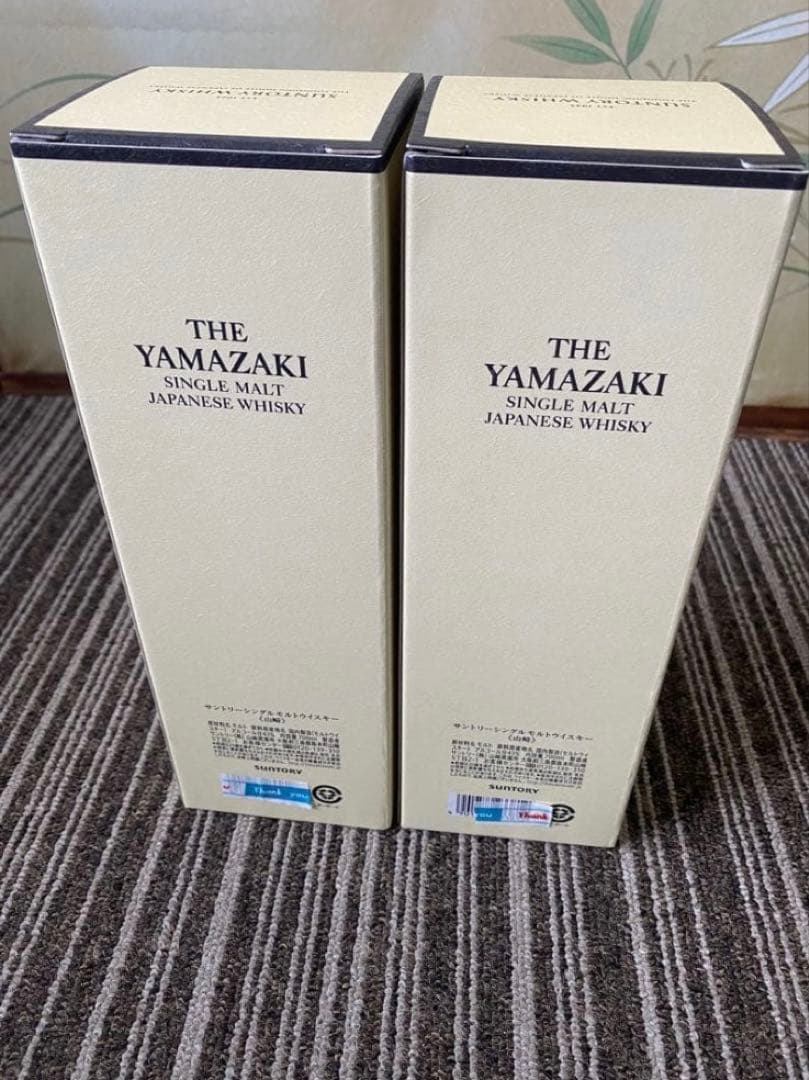 本物　未開封　2本　山崎 1923 YAMAZAKI ジャパニーズウイスキー
