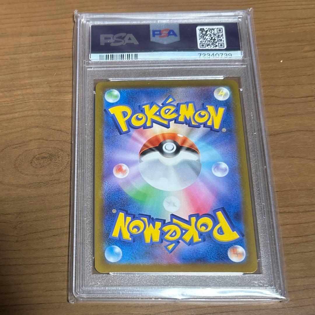 ポケモンカード　ピカチュウV 25th ゴールデンボックス PSA10