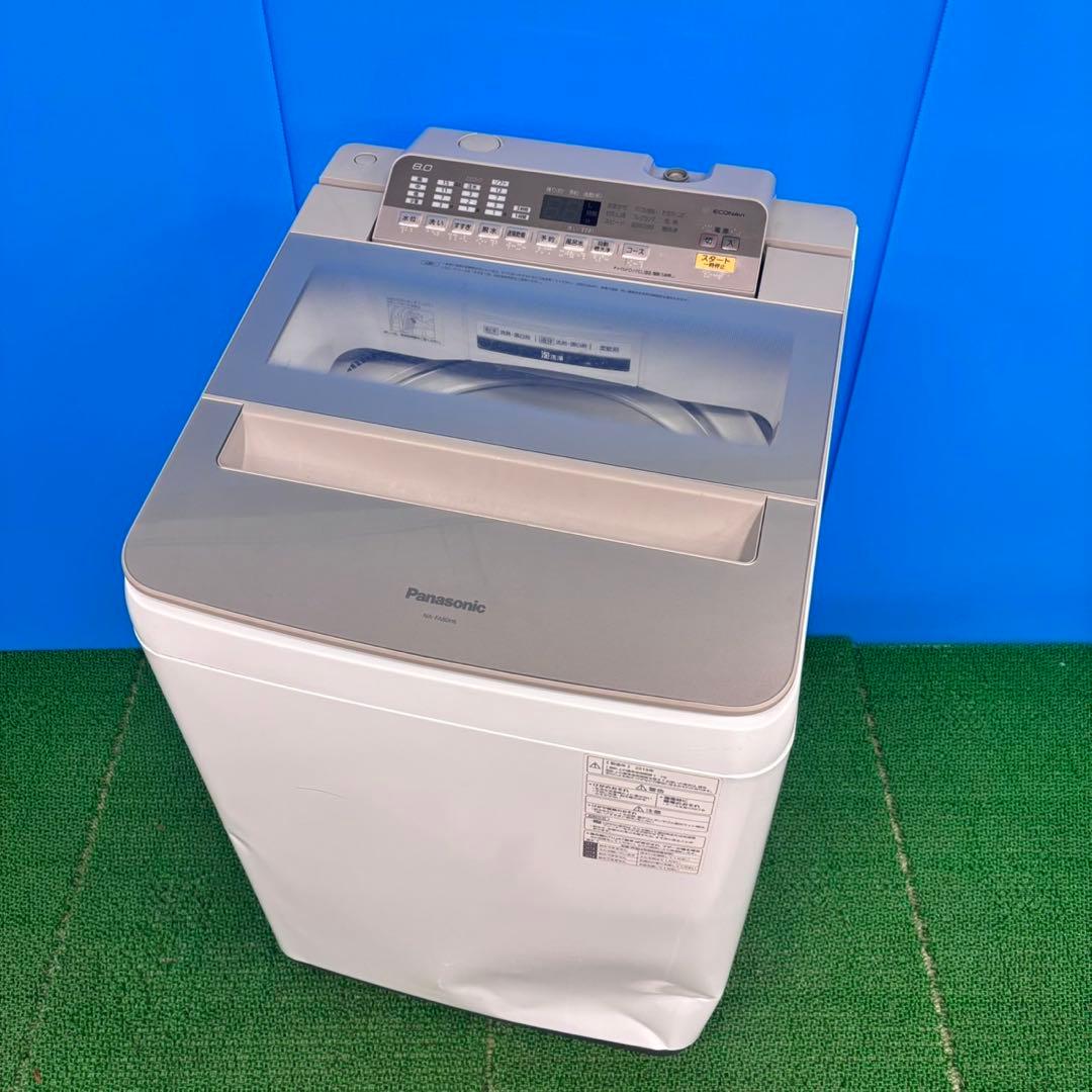 769 洗濯機　8kg インバーター　エコナビ　6ヶ月保証付　大型　家庭向け