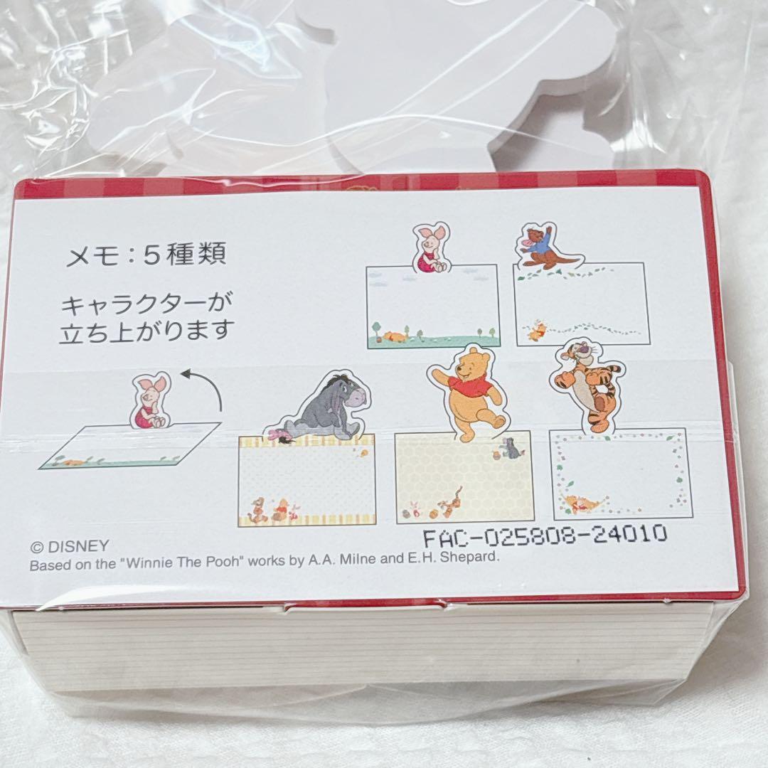 新品6点セット♡プーさんランチピックメモ小さな世界等東京ディズニーランドお土産