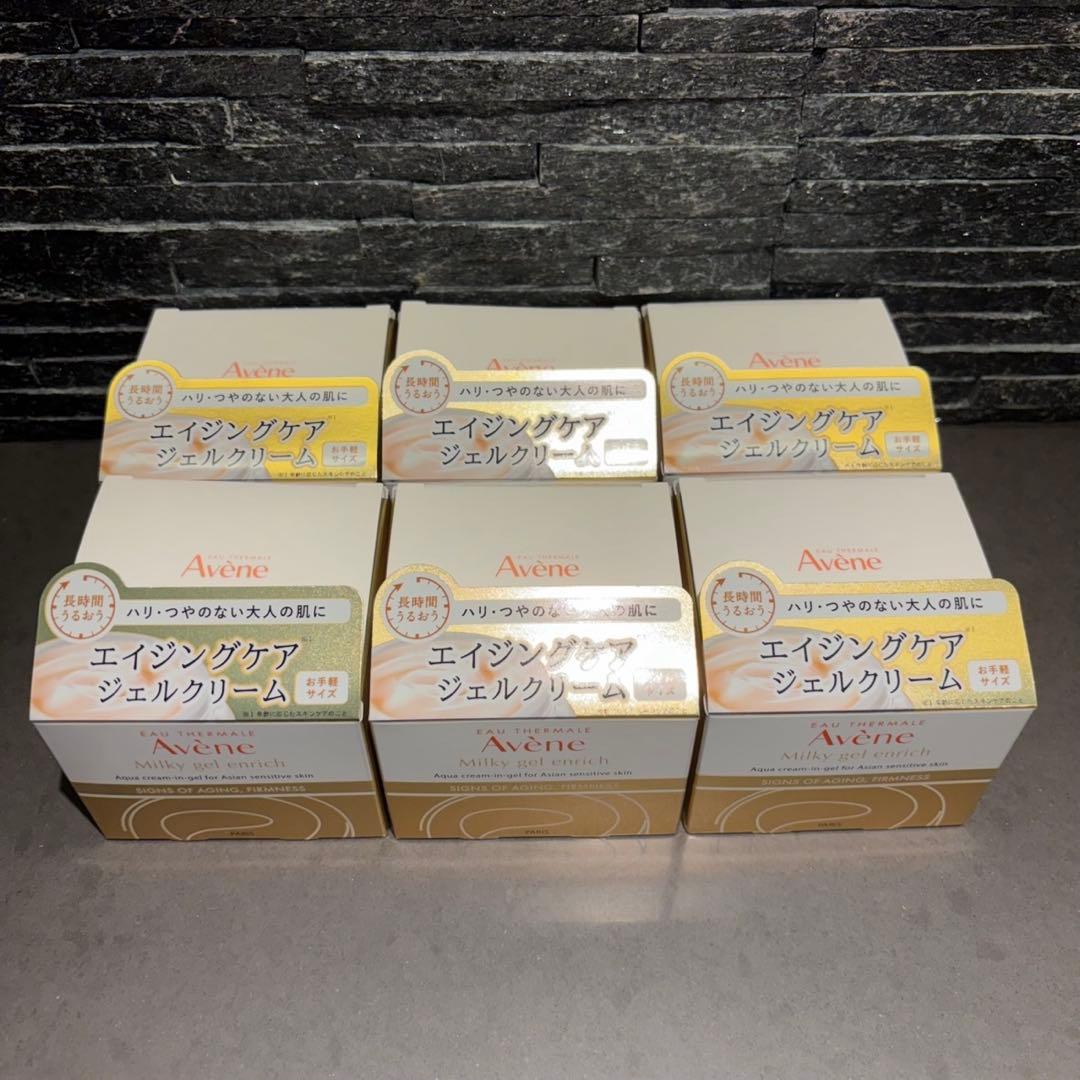 【新品　正規品】　アベンヌ　ミルキージェル　エンリッチ　50ml ×6個