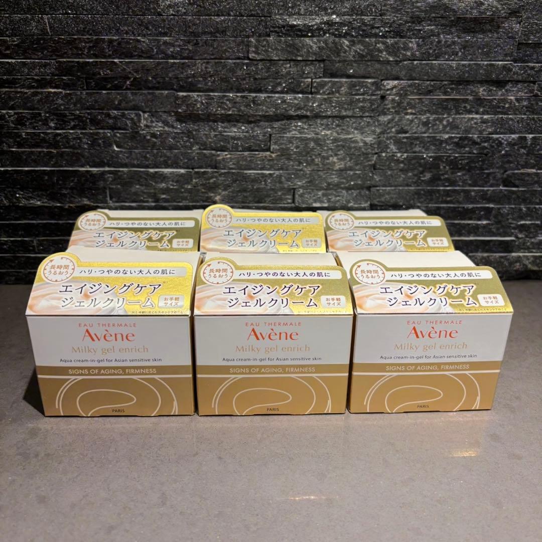 【新品　正規品】　アベンヌ　ミルキージェル　エンリッチ　50ml ×6個