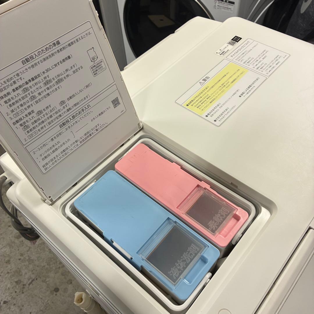 HITACHI 日立 ドラム式洗濯機 BD-SV120HR 12/6kg 右開き