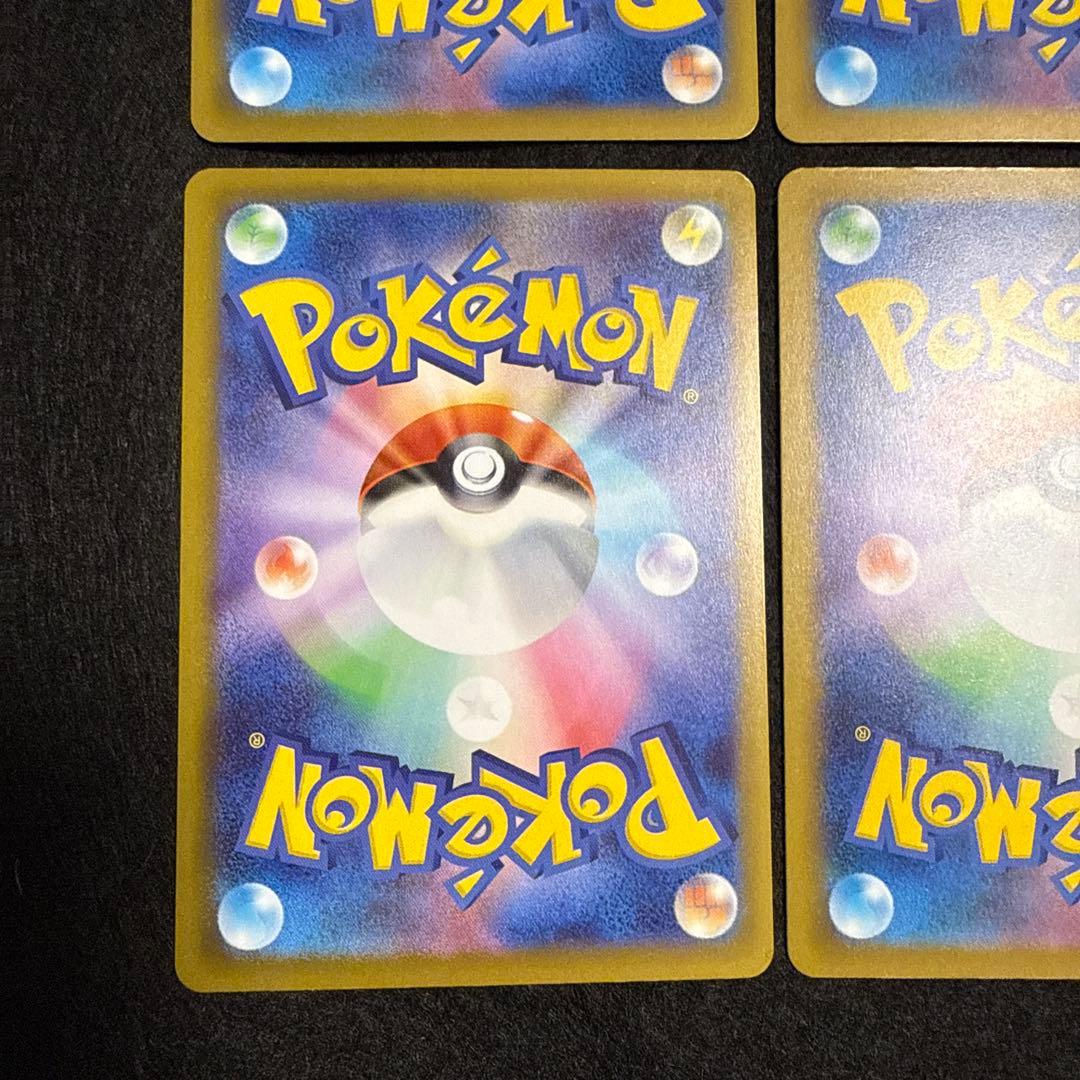 ポケモンカード　メガリザードンx ex ma ４枚セット　megaドリームex
