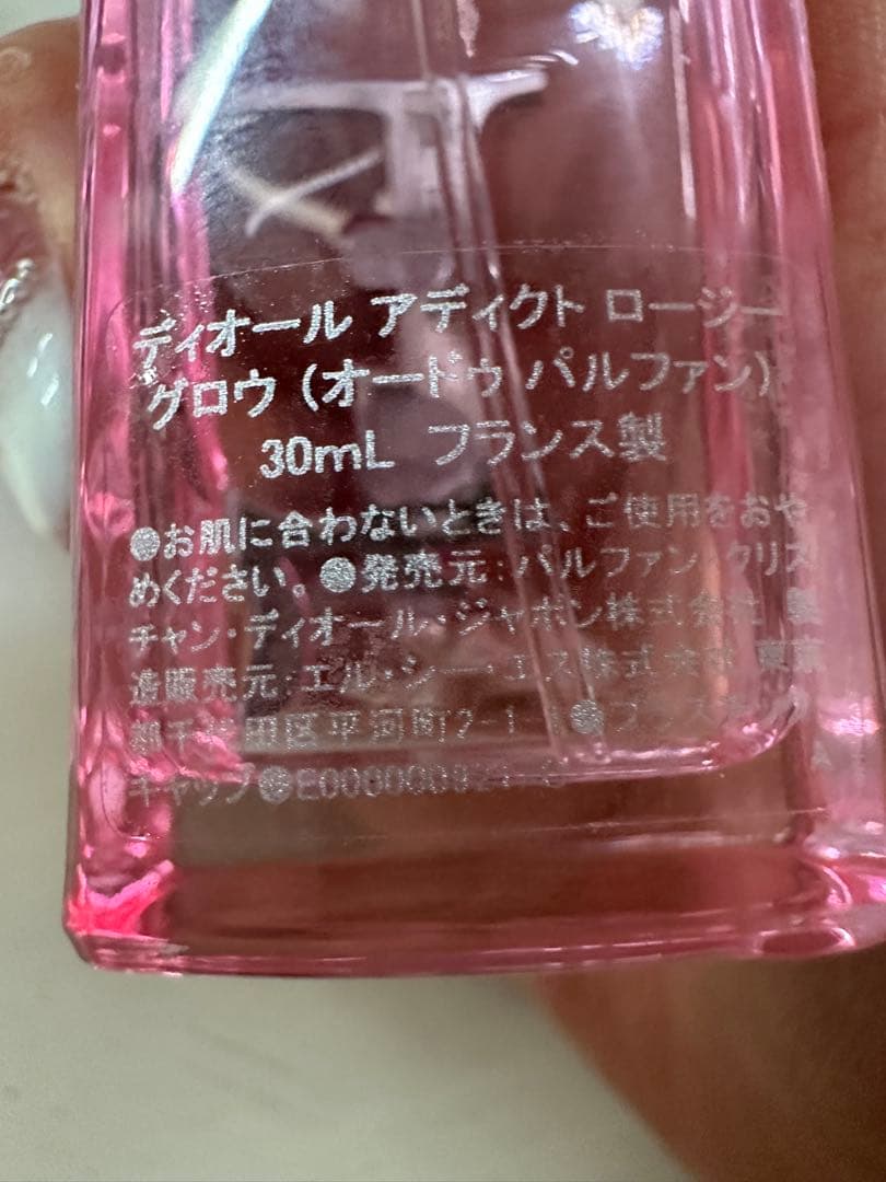 Dior Addict Rosy Glow 30mL 香水