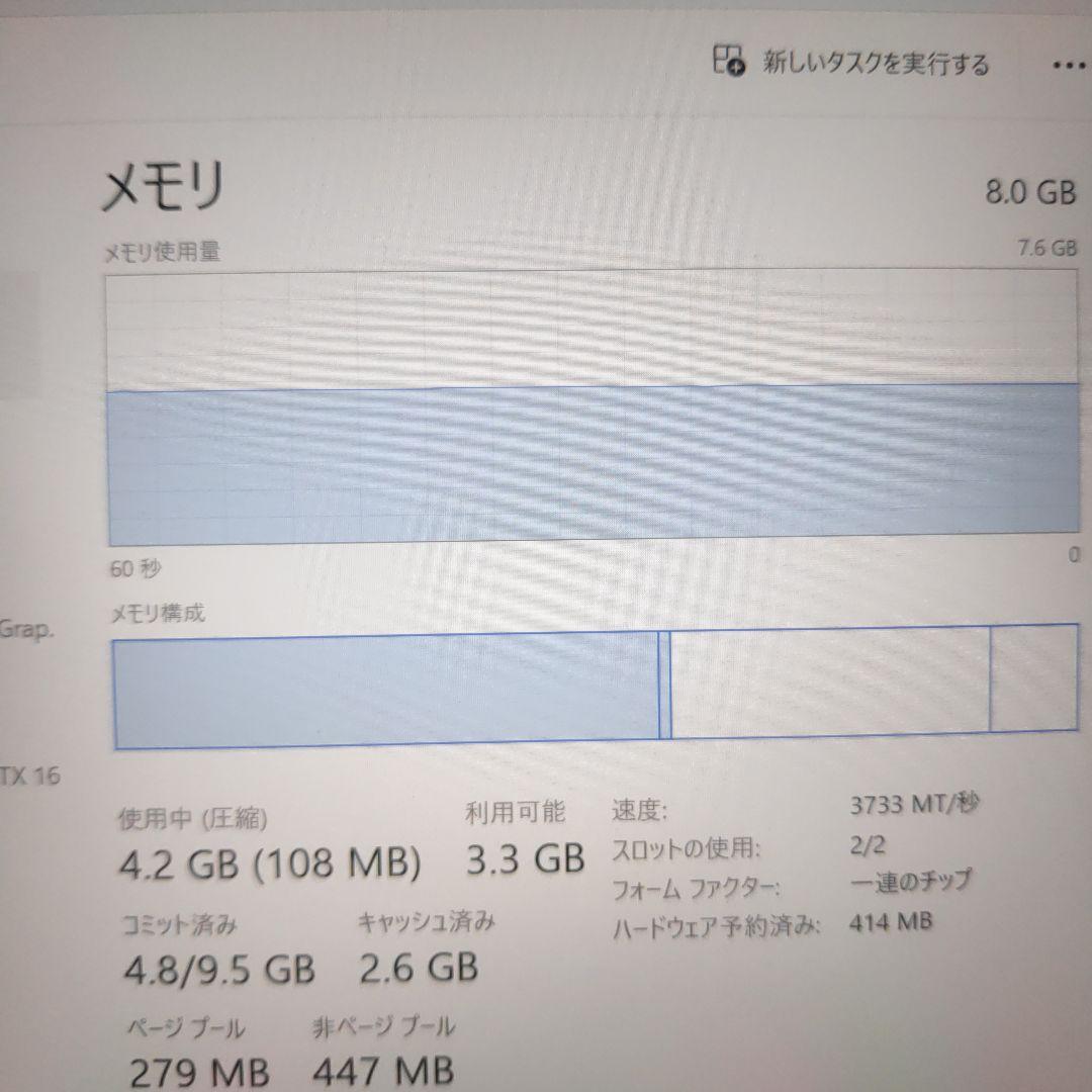 ★GTX1650搭載★Dock付属★Surface Book3