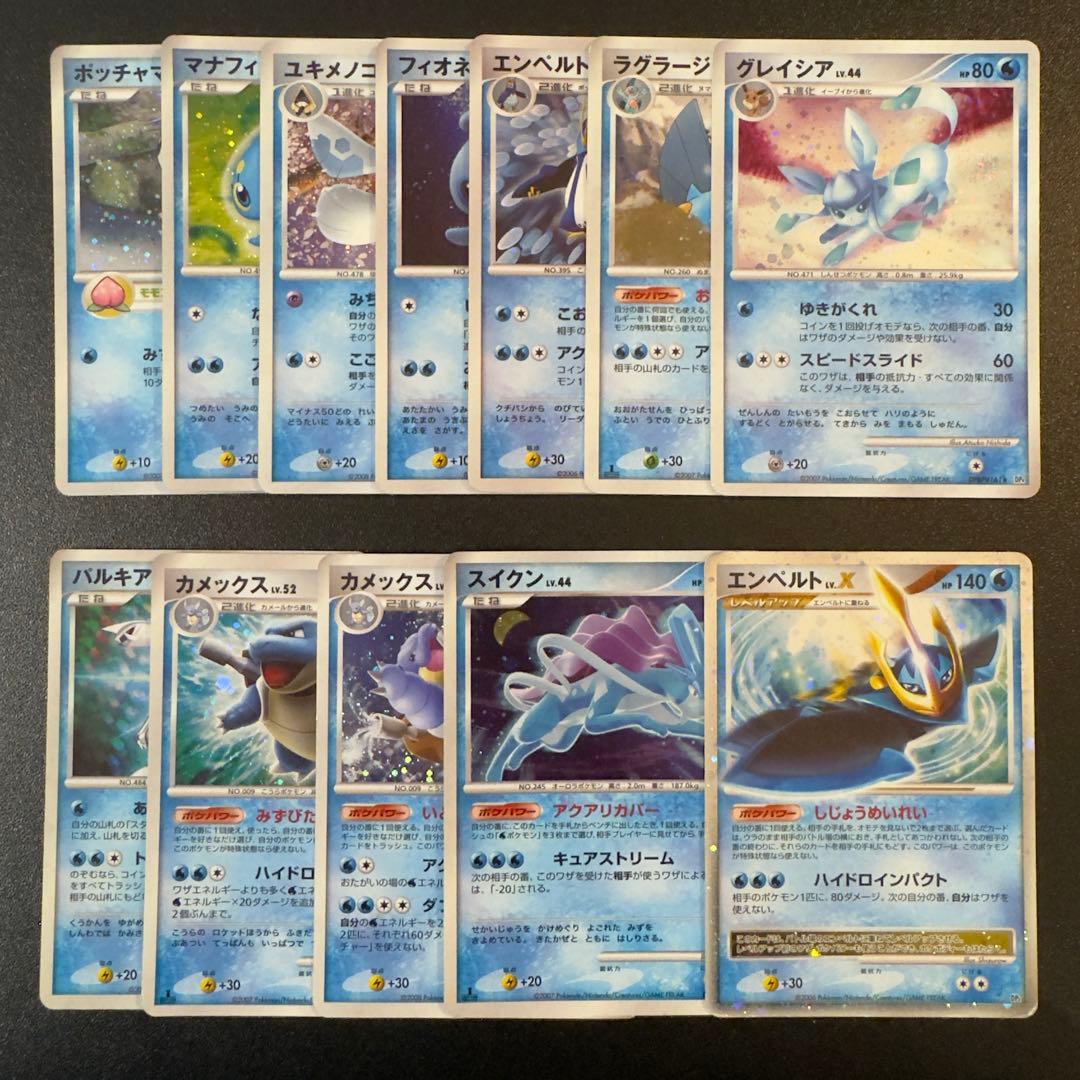 【被りなし】ポケモンカード dp dpt 120枚　キラのみ　まとめ売り