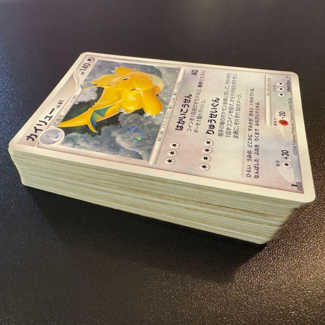 【被りなし】ポケモンカード dp dpt 120枚　キラのみ　まとめ売り