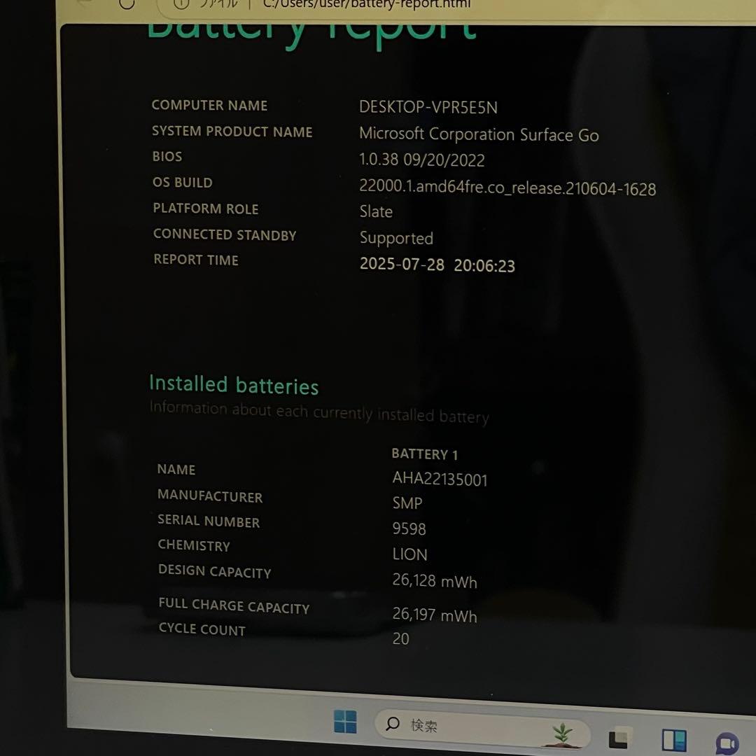 #058 Microsoft Surface Go (モデル1824) 8GB