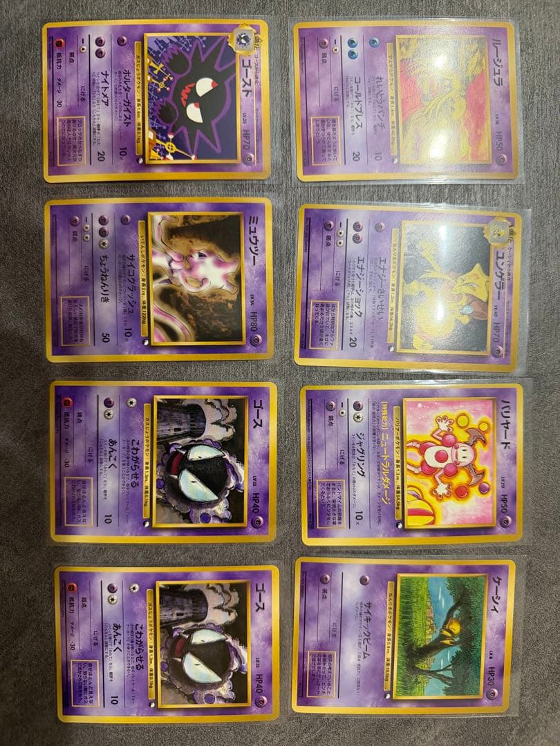 【極美品】ポケモンカード クイックスターターギフト