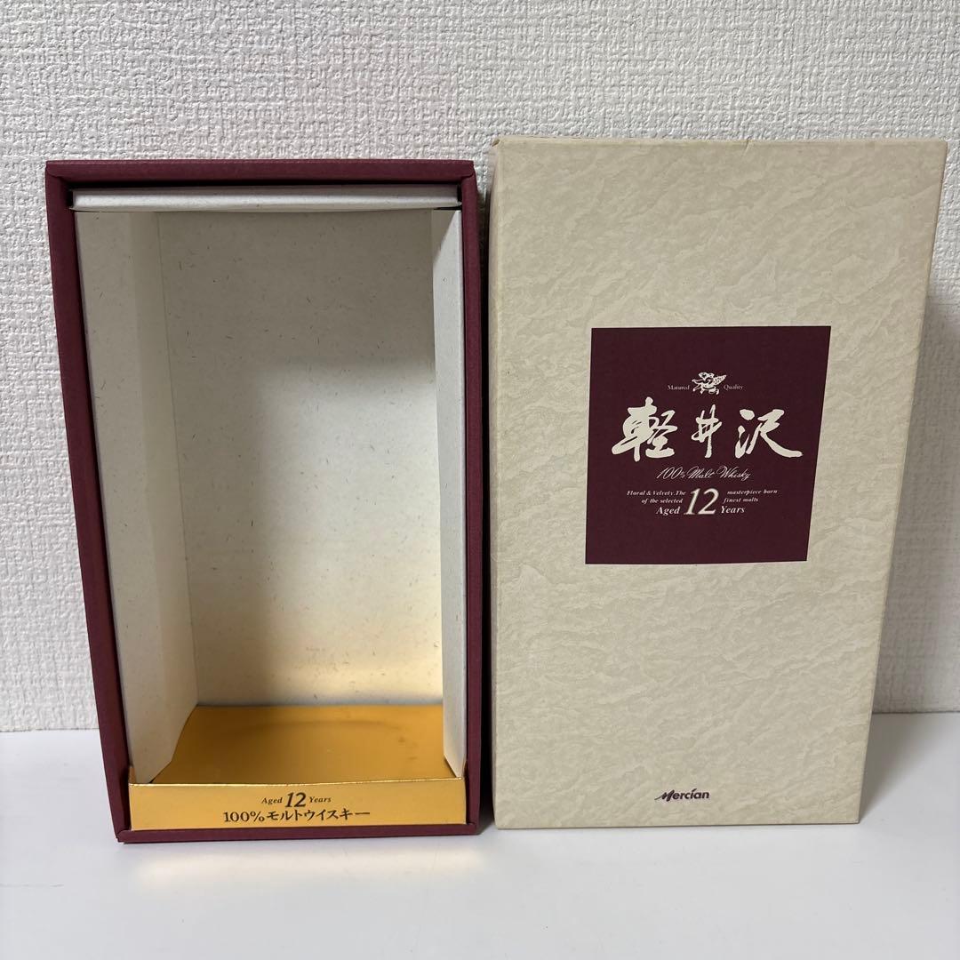 軽井沢12年　100%モルトウイスキー　箱付き　未開封　メルシャン　終売品（3）