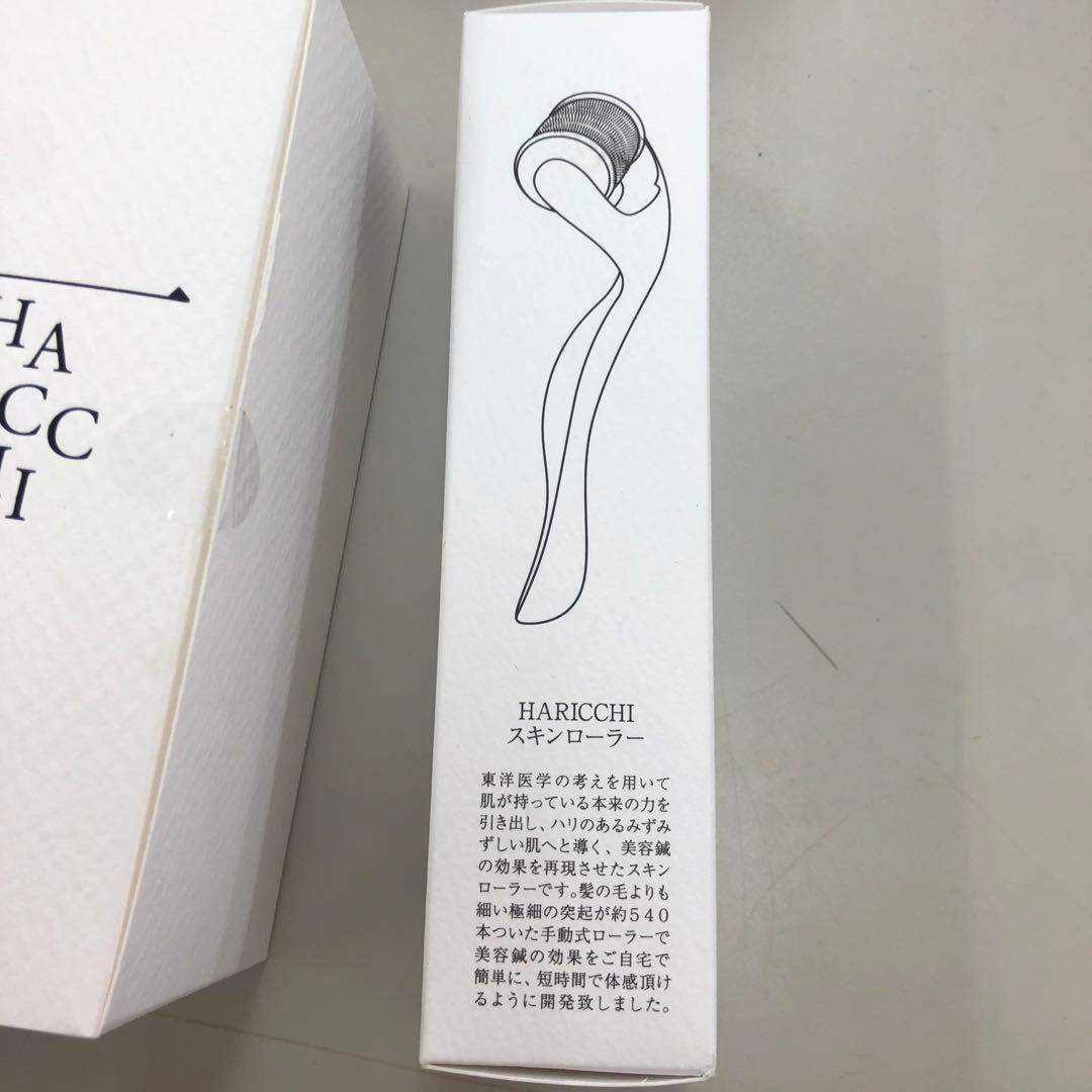 GINZA HARICCHI銀座ハリッチ　銀座一丁目マスク＆スキンローラ－セット