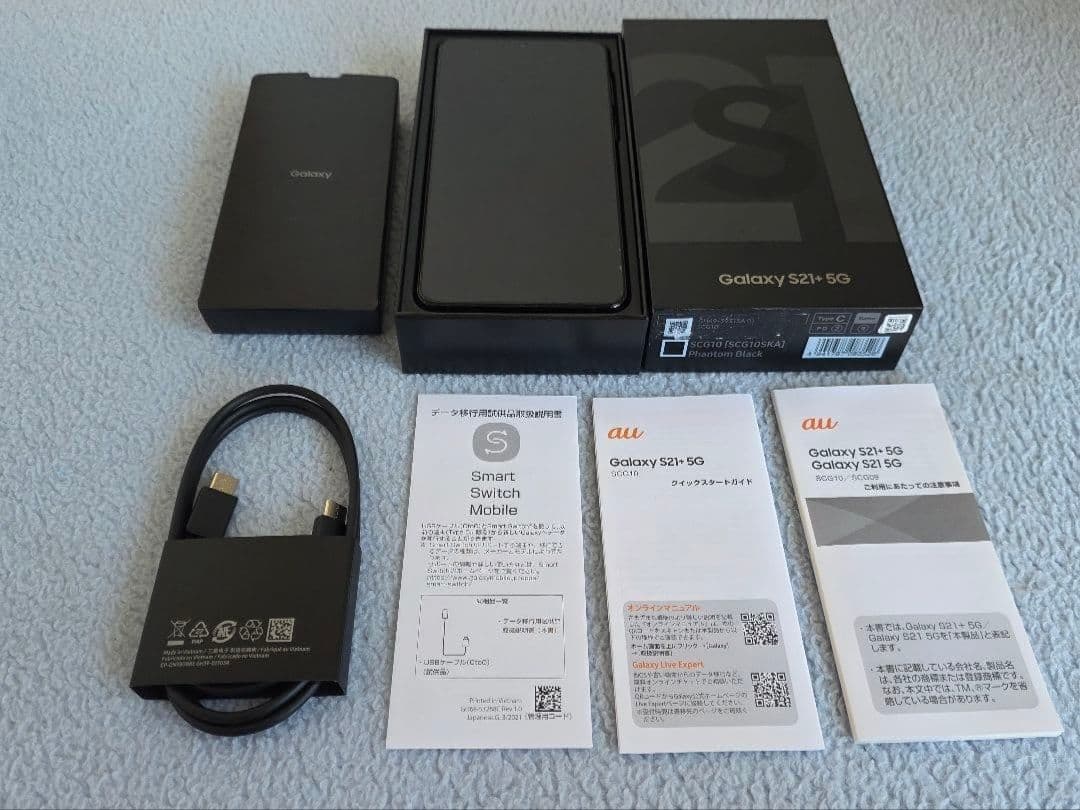 【au】Samsung Galaxy S21+ 5G ブラック本体　SIMフリー