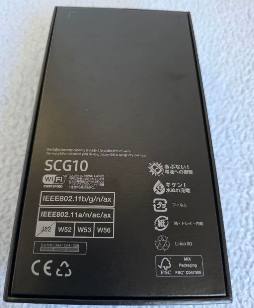 【au】Samsung Galaxy S21+ 5G ブラック本体　SIMフリー