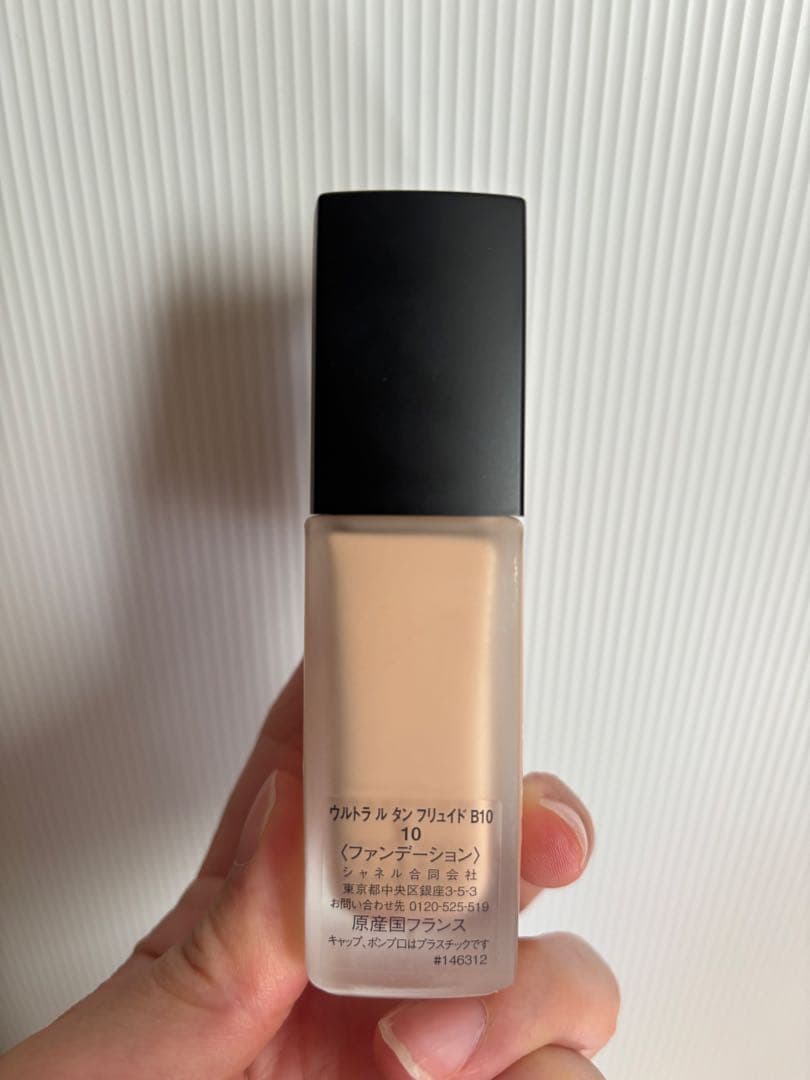 CHANEL ULTRA LE TEINT リキッドファンデーション