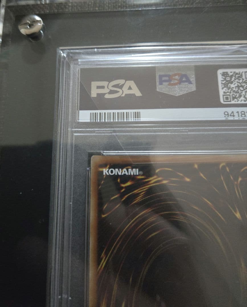 遊戯王 ドラゴンメイド・チェイム 20th アジア psa10