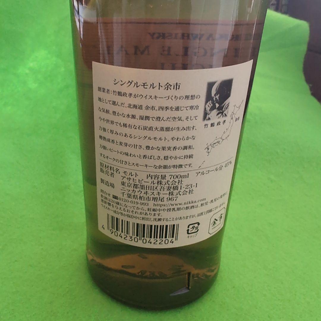 ニッカ シングルモルト余市 700ml 45%