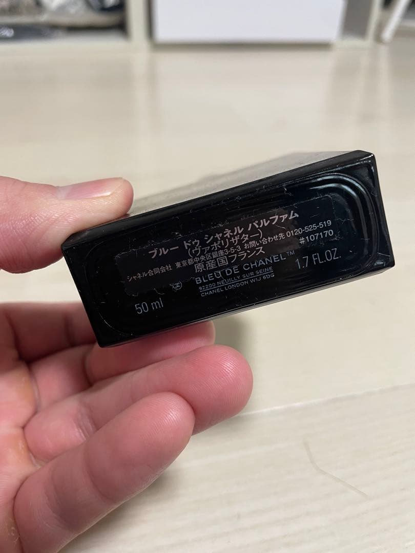 BLEU DE CHANEL パルファム 50ml