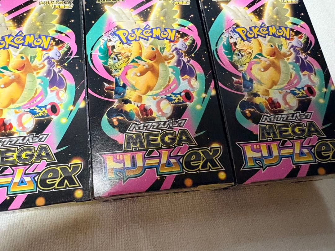 【未開封】ポケカ　MEGAドリームex 3ボックス