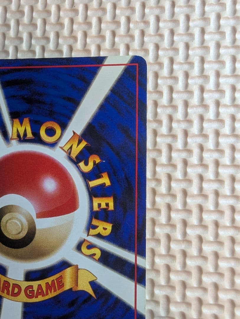 カイリュー「ポケモンカードGB」 PROMO 第1世代 旧裏マークなし