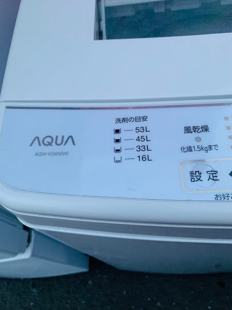 新生活家電4点／東芝153L✨アクア洗濯機✨アイリスオーヤマ電子レンジ✨ 炊飯器