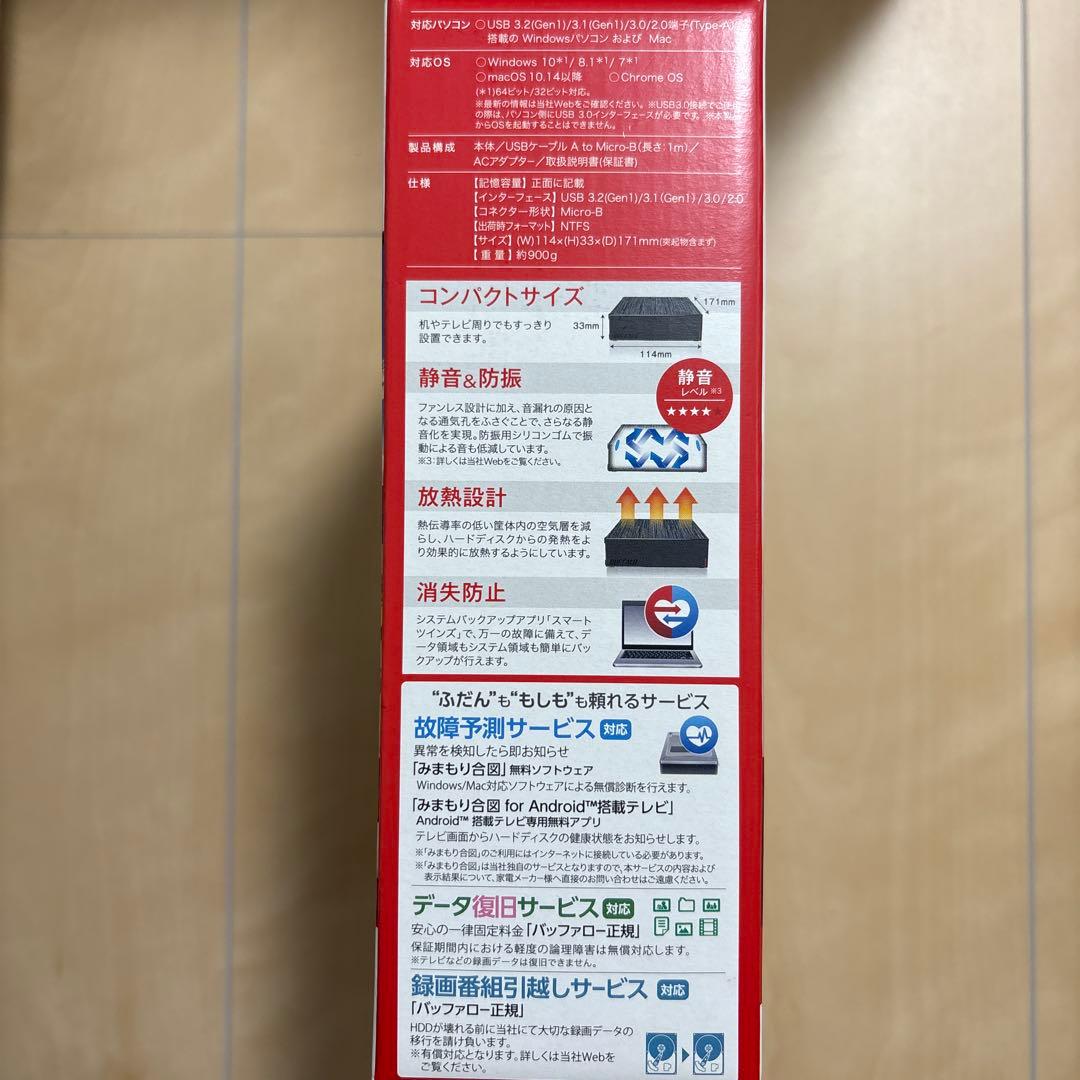 BUFFALO 外付けハードディスク 1.0TB