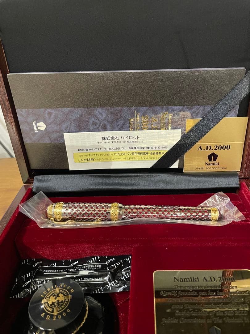 d*2様 NAMIKI A.D 2000年記念　2000本限定　 格子　未使用