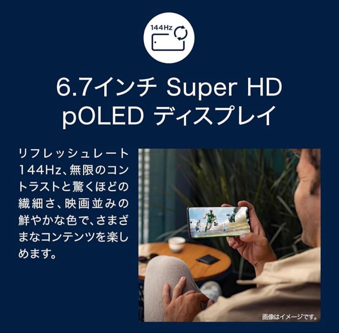 新品未開封★モトローラ★スマートフォン本体★ブラック★256GB★シムフリー