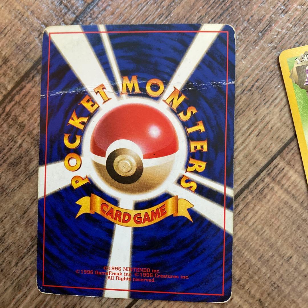 旧裏　ポケモンカード　ベトベター等　計５枚