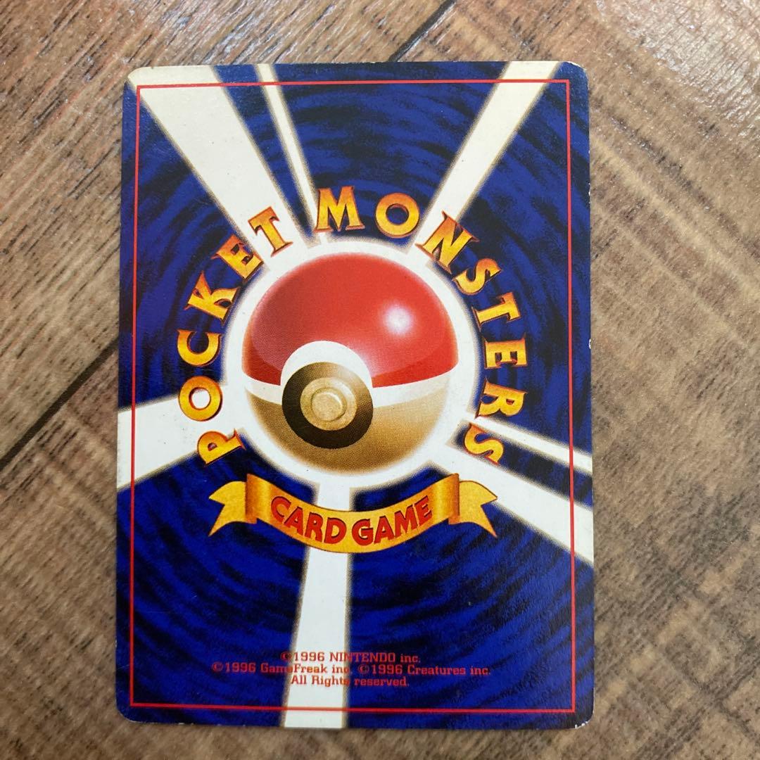 旧裏　ポケモンカード　ベトベター等　計５枚