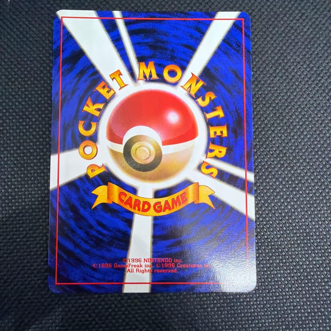 美品 わるいギャラドス ★ 第4弾拡張パック ロケット団　旧裏　ポケモンカード