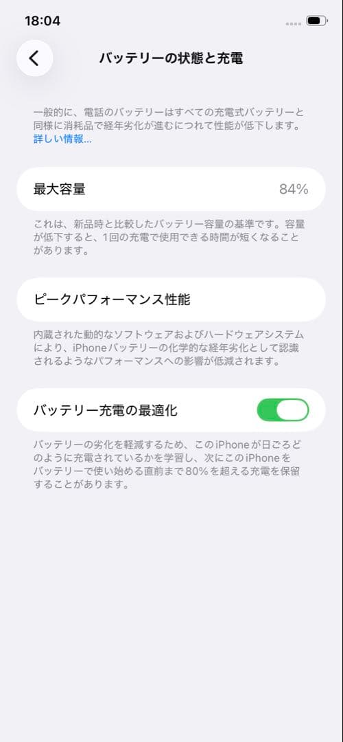 Apple iPhone 11 青