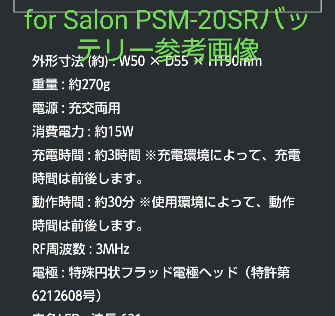 フォトプラス プレステージ for Salon PSM-20SR《正規品》