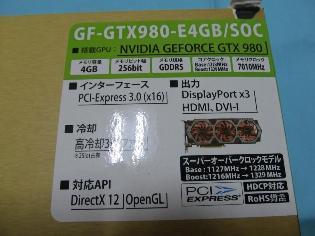 NVIDIA GeForce GTX980　グラフィックボード　玄人志向