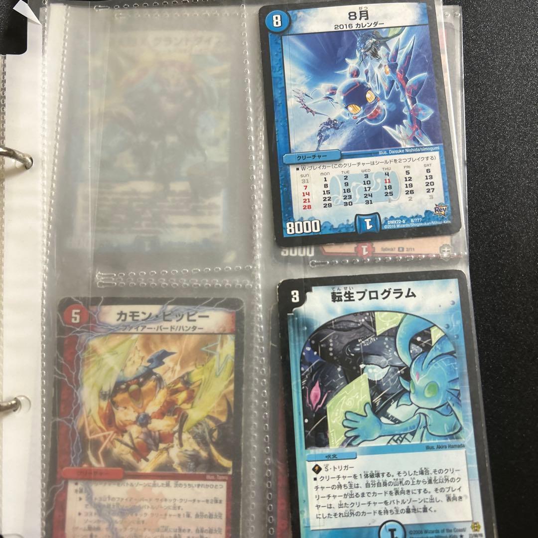 引退品約1480枚のデュエルマスターズのカード CS優勝デッキの構築もできます