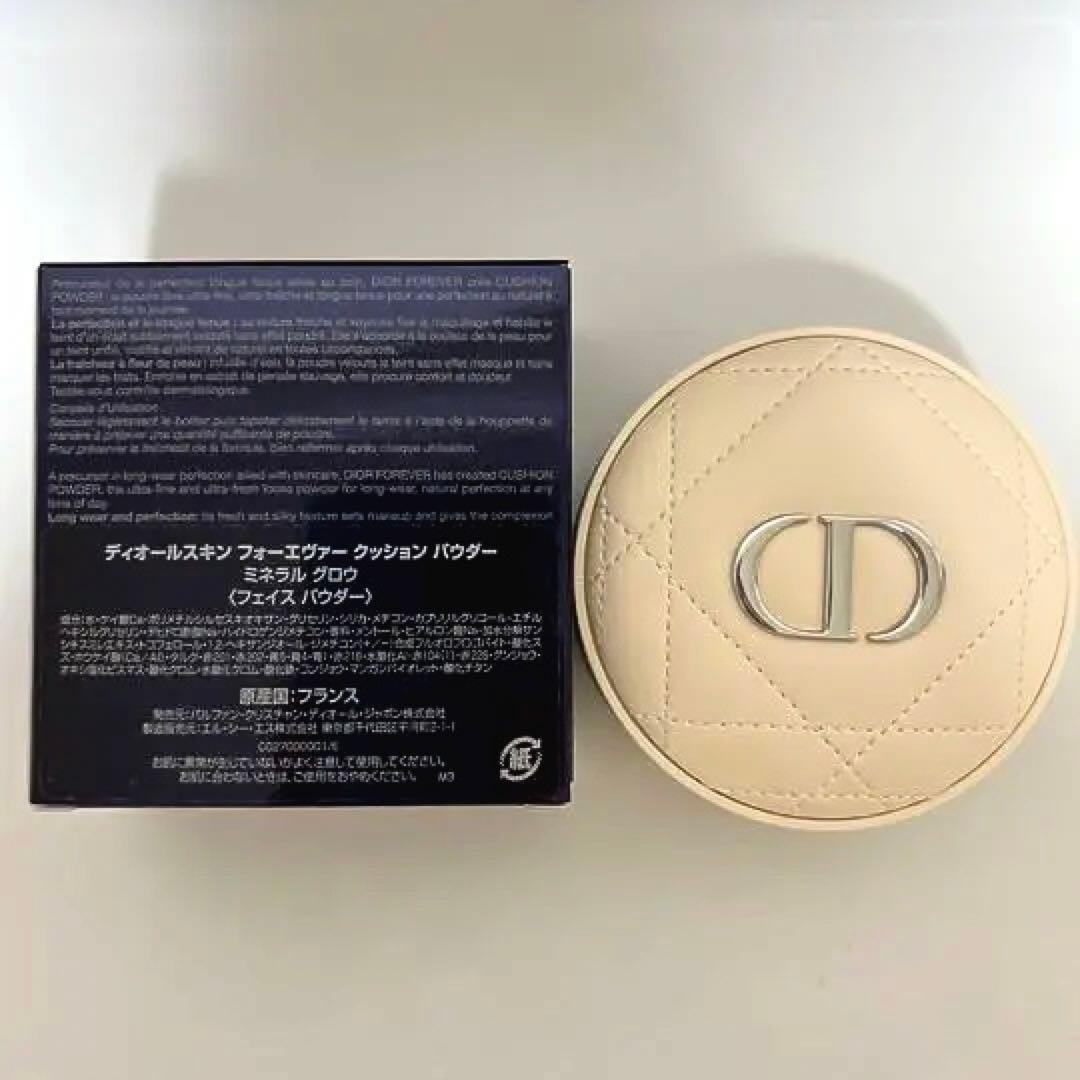 Dior ディオール クッションパウダー ミネラルグロウ 限定色