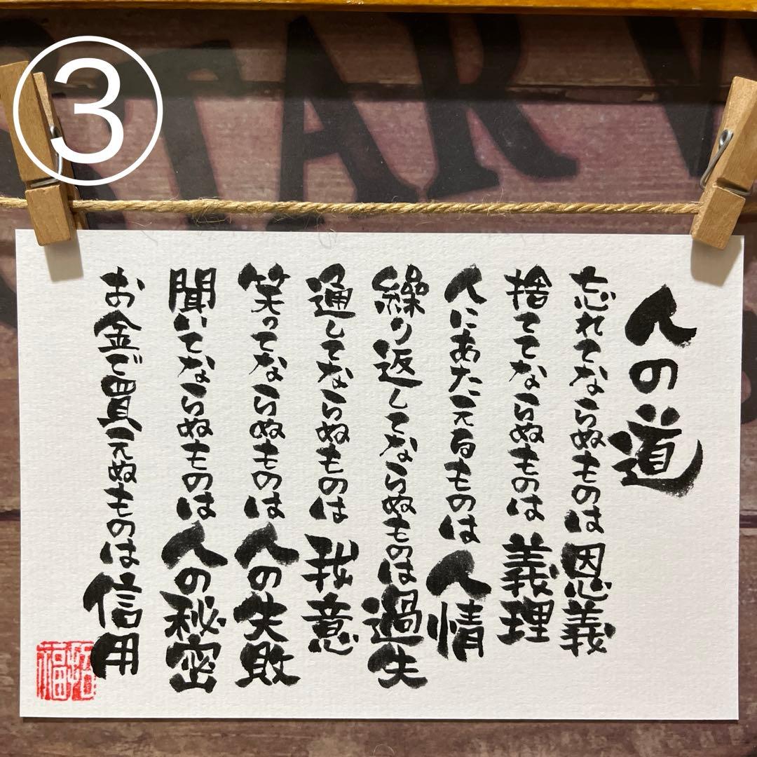 めぐページ