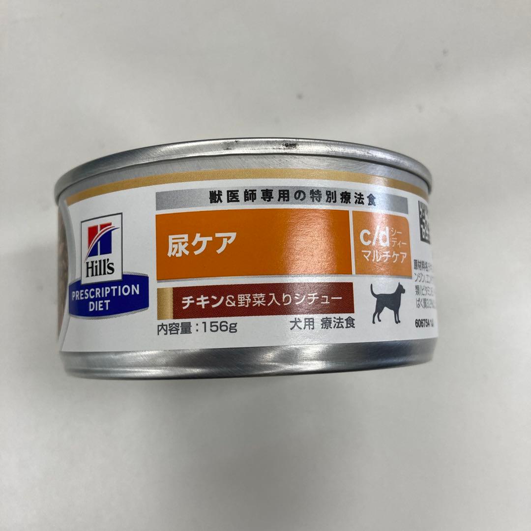ヒルズ　尿ケア　c/d チキン&野菜入りシチュー　156g 16缶　犬用