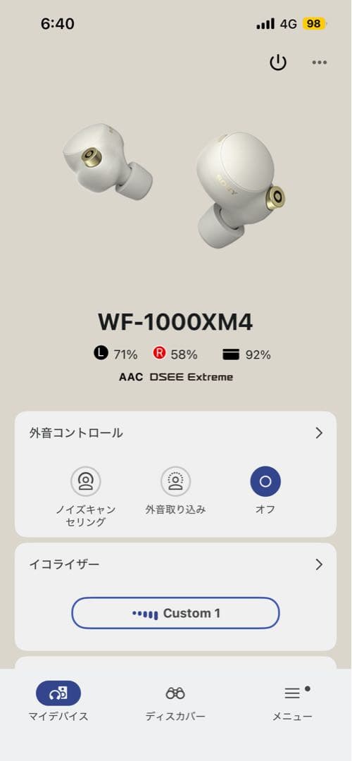 外観綺麗　SONY wf-1000xm4 プラチナシルバー　おまけ付き
