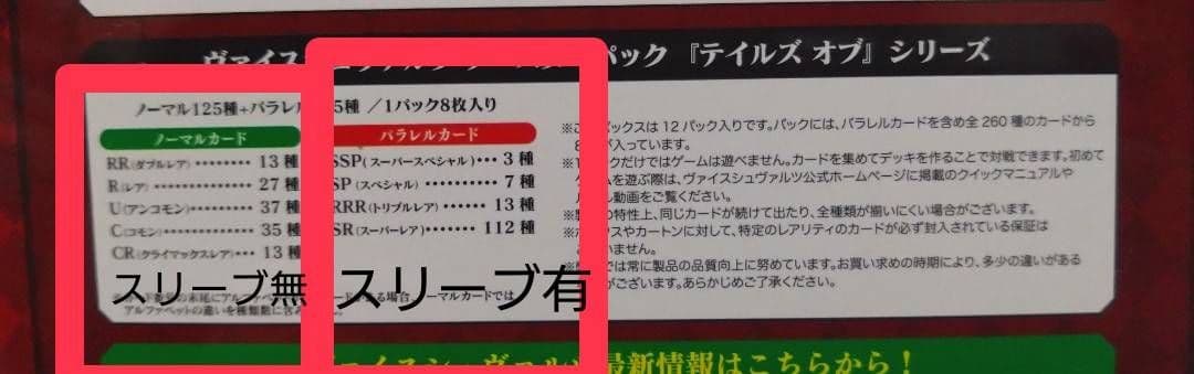 アーチェ　ヴァイスシュヴァルツ