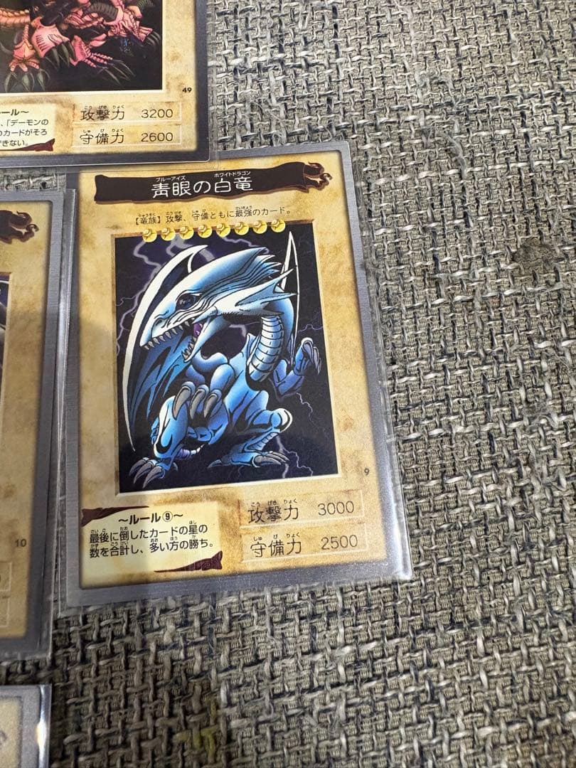 青眼の白龍 真紅眼の黒竜 ブラックデーモンズドラゴン 死者蘇生まとめ売りバンダイ