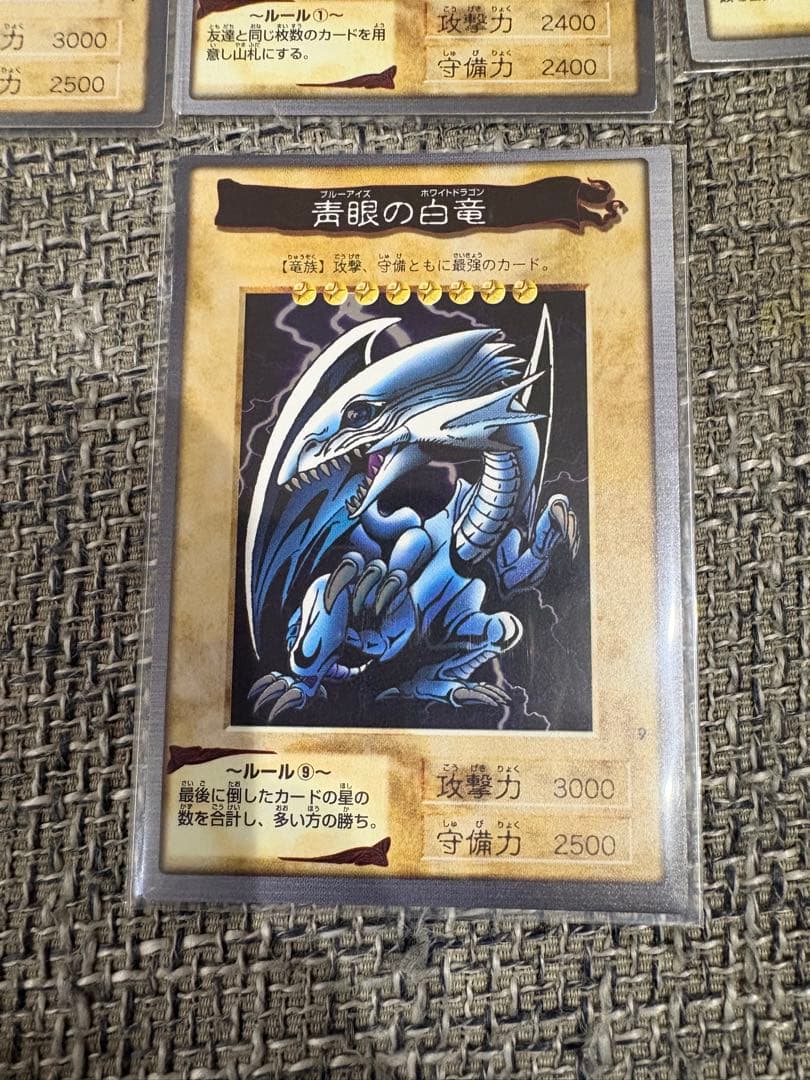 青眼の白龍 真紅眼の黒竜 ブラックデーモンズドラゴン 死者蘇生まとめ売りバンダイ