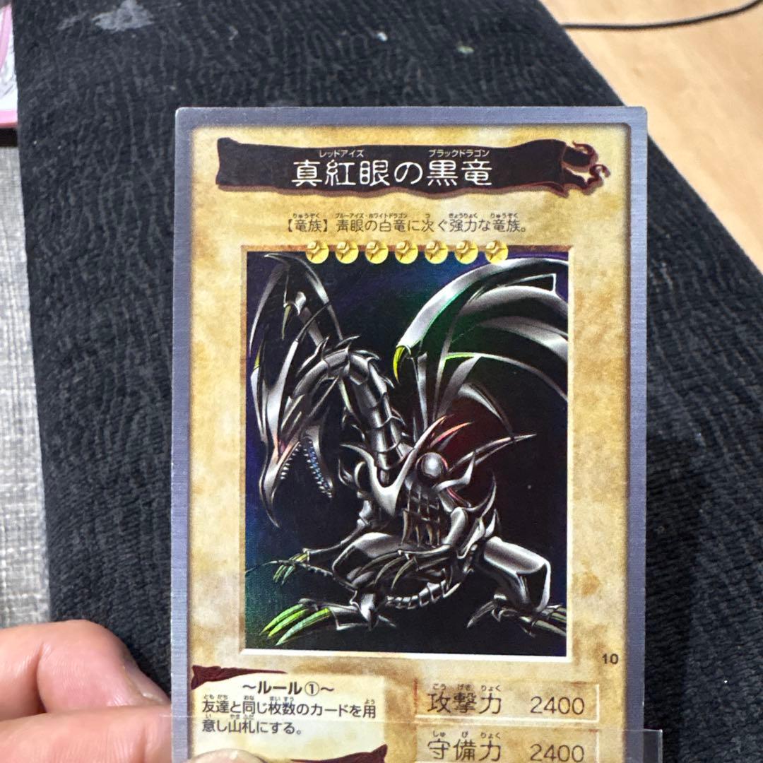 青眼の白龍 真紅眼の黒竜 ブラックデーモンズドラゴン 死者蘇生まとめ売りバンダイ