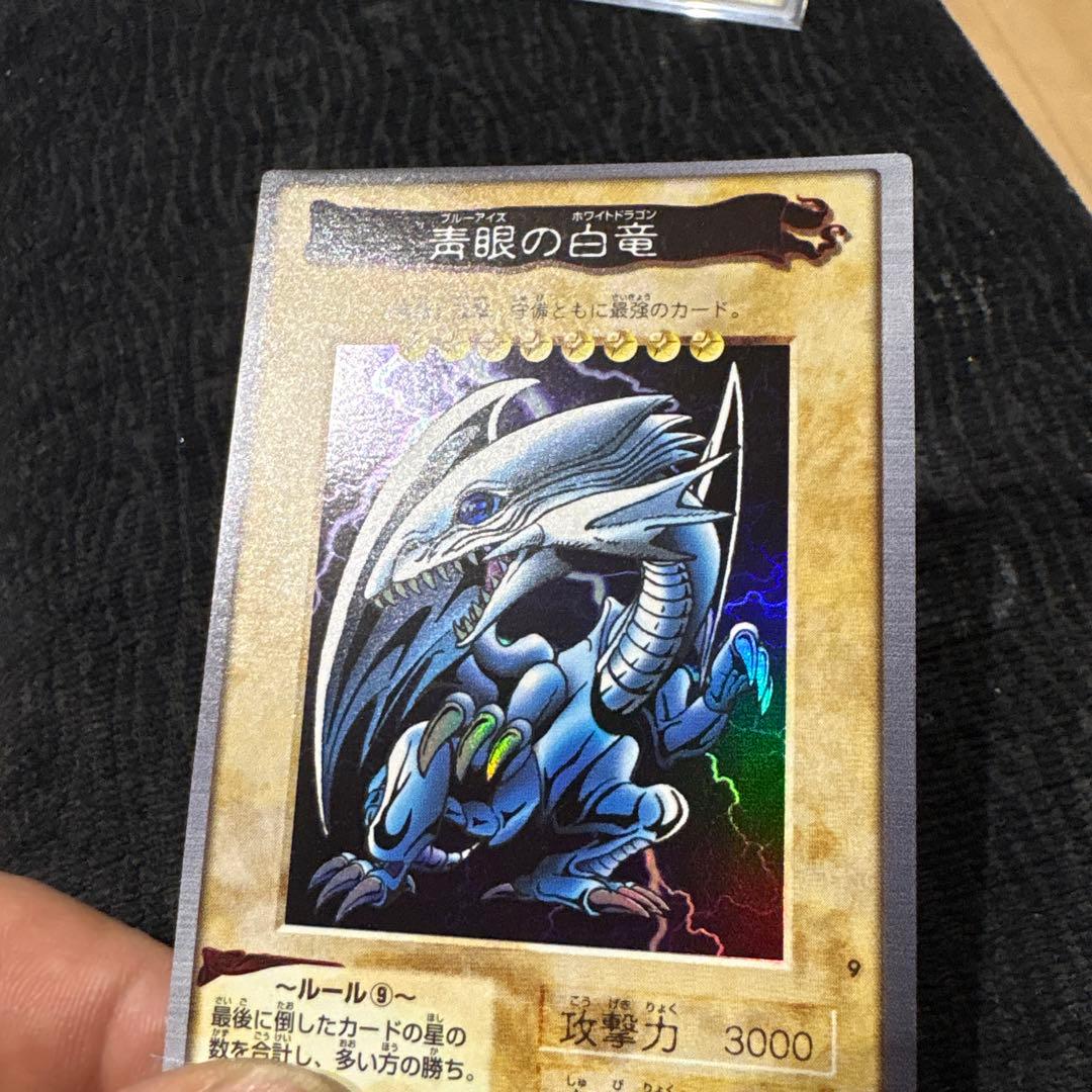 青眼の白龍 真紅眼の黒竜 ブラックデーモンズドラゴン 死者蘇生まとめ売りバンダイ