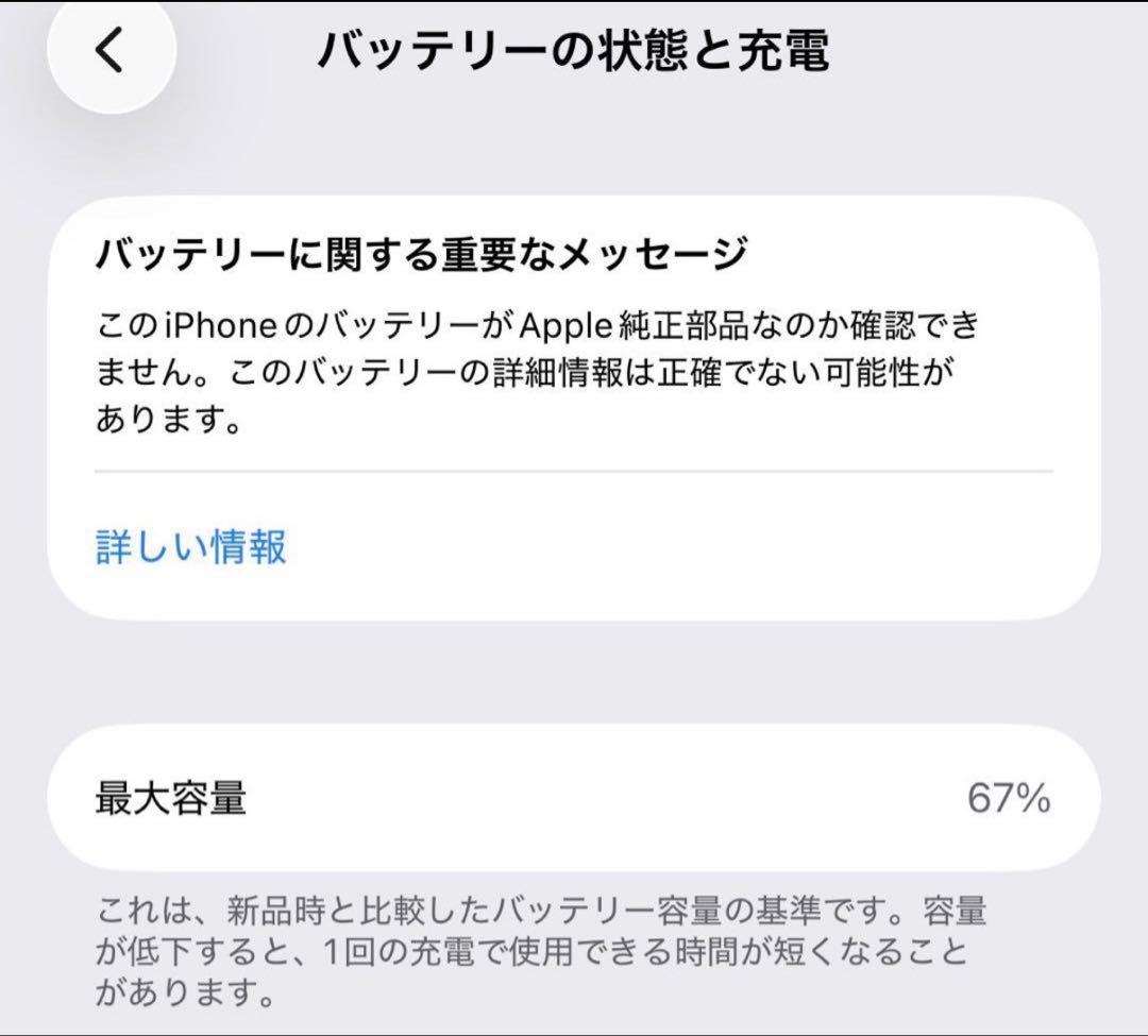 うつね