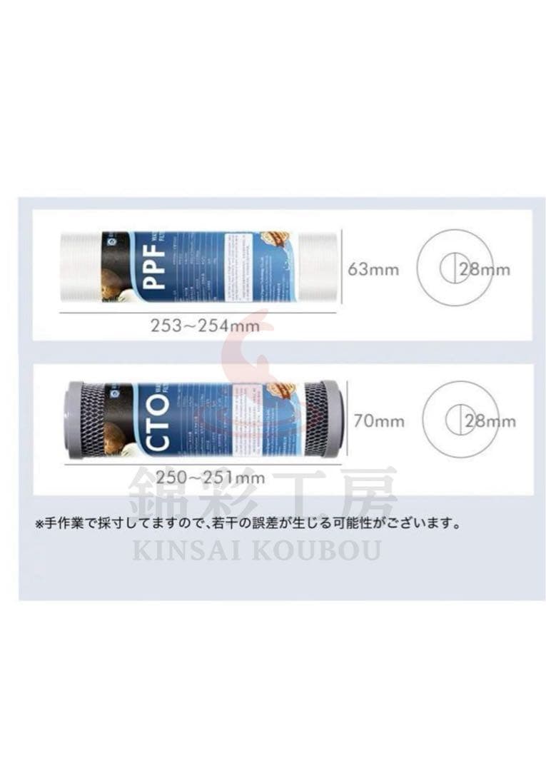 お得3セット アクアリウム水槽浄水器 セディメントフィルターPPF CTO