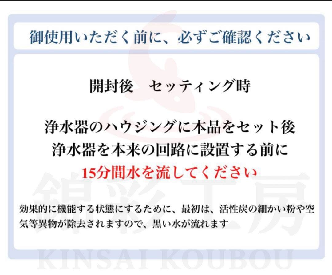 お得3セット アクアリウム水槽浄水器 セディメントフィルターPPF CTO