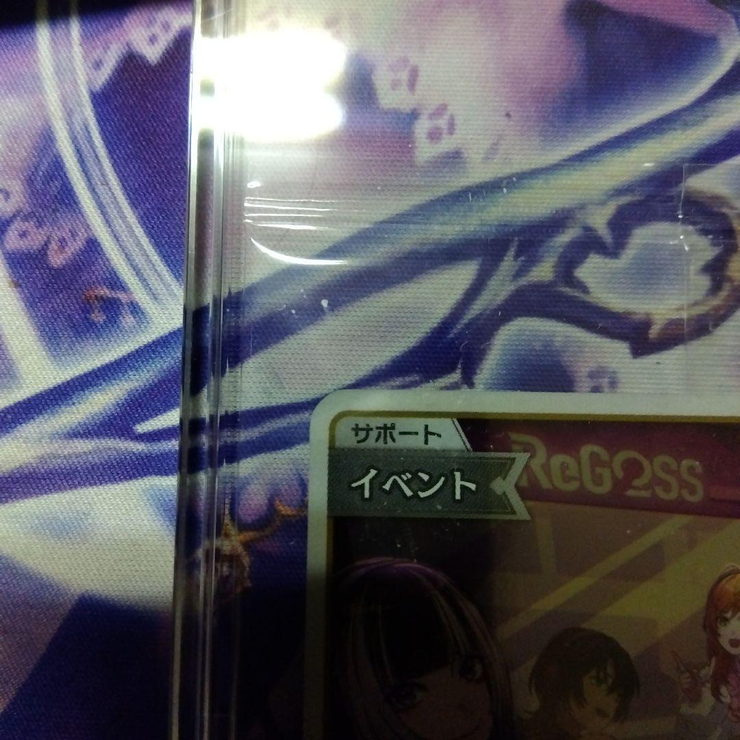 ReGLOSS 　公開録音　プロモ　パックローダー付き
